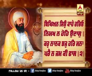 ਕਥਾ ਵਿਚਾਰ : ਵੱਕਾਰਾਂ ਤੋਂ ਮੁਕਤੀ ਵੱਲ  