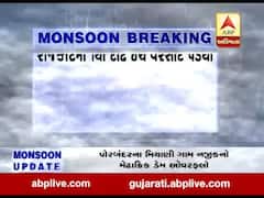 ભૂજ, માંડવી, લખપત, નખત્રાણા, અંજાર, ગાંધીધામમાં વરસ્યો વરસાદ