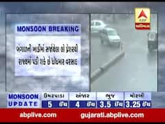 રાજ્યમાં આગામી પાંચ દિવસ ભારેથી અતિભારે વરસાદની આગાહી, જુઓ વીડિયો 