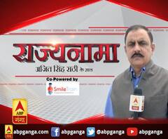 Rajyanama : उत्तराखंड की सियासत में मचा हंगामा | ABP GANGA 