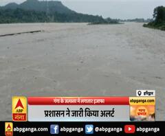 गंगा के जलस्तर में लगातार इजाफा ,प्रशासन ने जारी किया अलर्ट