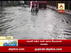 ખેડબ્રહ્મામાં પોણા બે ઇંચ વરસાદ વરસ્યો, જુઓ વીડિયો 