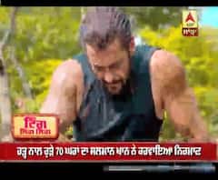 ਹੜ੍ਹ ਨਾਲ ਰੁੜੇ 70 ਘਰਾਂ ਦਾ ਸਲਮਾਨ ਖਾਨ ਨੇ ਕਰਵਾਇਆ ਨਿਰਮਾਣ