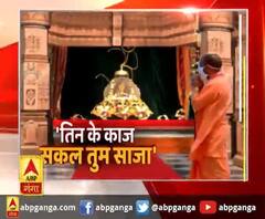 राम मंदिर के भूमि पूजन पर दीपोत्सव