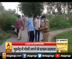 मुजफ्फरनगर : 25 हजार का इनामी गिरफ्तार,बदमाश विनोद उर्फ काला गिरफ्तार