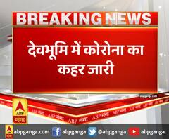 Corona virus : उत्तराखंड में लगातार बढ़ रहे हैं कोरोना संक्रमित