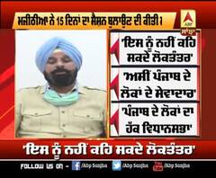 'ਸਿਰਫ ਮੁੱਖ ਮੰਤਰੀ ਸਾਹਬ ਕਿਸੇ ਦੇ ਸੰਪਰਕ 'ਚ ਨਹੀਂ ਆਏ, ਉਹ ਜਾ ਸਕਦੇ'
