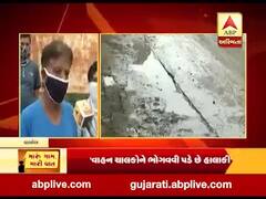મારુ ગામ મારી વાતઃ ચોમાસાની સીઝનમાં ગાંધીનગરના વાવોલ ગામના રસ્તાઓની શું છે સ્થિતિ?