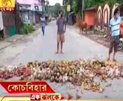 এক ঝলকে : হুগলিতে গলায় ফাঁস লেগে বালিকার মৃত্যু, কোচবিহারে লকডাউনের বিরুদ্ধে বিক্ষোভ