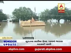સુરતના સણીયા હેમદ ગામમાં ભરાયા વરસાદી પાણી, મંદિર અને શાળા પાણીમાં ગરકાવ
