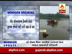 ગીર સોમનાથઃ રાવલ નદીમાં કોઝવે ન હોવાથી લોકો જીવના જોખમે કરી રહ્યા છે નદી પસાર