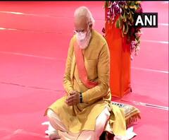 নজরে ৯টা: অযোধ্যায় রাম মন্দিরের শিলান্যাস প্রধানমন্ত্রীর; জেলায় জেলায় লকডাউন বিধি ভেঙে রামের পুজো, সঙ্গে অন্য খবর- 'চটজলদি' 