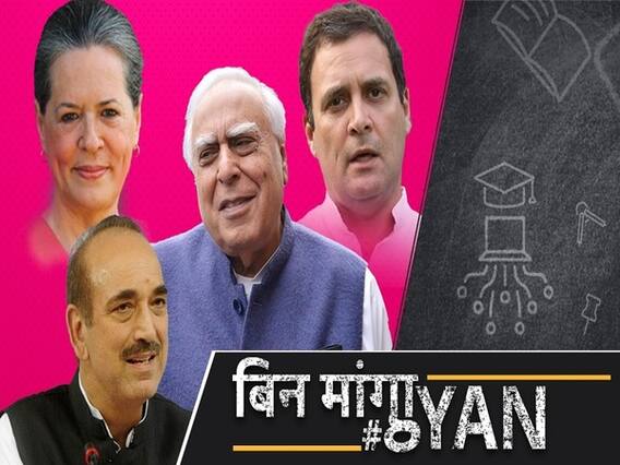 CWC meeting : क्या टूट सकती है Congress, क्या Indira Gandhi की तरह है दम Sonia-Rahul-Priyanka में?