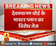 देवस्थानम बोर्ड के मास्टर प्लान का विरोध तेज,तीर्थ पुरोहित संतोष त्रिवेदी की सरकार को चेतावनी