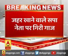 सैफई परिवार से पंगा लेना हरवीर को पड़ा महंगा,हरवीर सिंह प्रजापति को जिला सचिव पद से हटाया गया