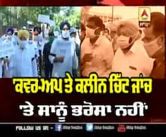 ਜਹਿਰੀਲੀ ਸ਼ਰਾਬ ਮਾਮਲਾ - ਮੌਤਾਂ ਲਈ ਕੈਪਟਨ ਅਮਰਿੰਦਰ ਸਿੰਘ ਜ਼ਿੰਮੇਵਾਰ - ਮਜੀਠੀਆ