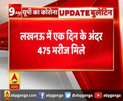 कोरोना : लखनऊ में एक दिन के अंदर 475 मरीज मिले,एक दिन में 4583 मरीज, 55 मौत