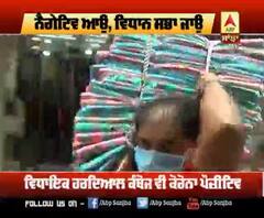 ਪੰਜਾਬ ਸਰਕਾਰ ਦੇ ਨਵੇਂ ਦਿਸ਼ਾ ਨਿਰਦੇਸ਼ਾਂ ਤੋਂ ਨਾਖੁਸ਼ ਦੁਕਾਨਦਾਰ