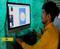 Beed Software Designer | पत्र्याच्या शेडमध्ये सॉफ्टवेअर डिझायनिंग सेंटर, स्वातंत्र्यदिनानिमित्त लॉंच