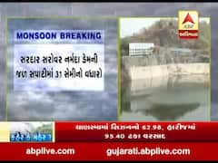 સરદાર સરોવર ડેમની જળ સપાટીમાં 31 સેમીનો વધારો, જુઓ વીડિયો 