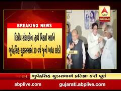 રામ મંદિર નિર્માણ શરૂ થતાં ભૂપેન્દ્રસિંહ ચુડાસમાએ પ્રતિજ્ઞા કરી પૂર્ણ, જુઓ વીડિયો 