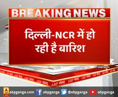 दिल्ली-NCR में हो रही है बारिश, देर रात से लगातार हो रही तेज बारिश