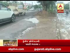 અમદાવાદના વિકસીત ગણાતા સાયન્સ સિટીમાં રસ્તાઓનો સત્યાનાશ, જુઓ વીડિયો 