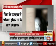 बालाजी टेलीफिल्म की कलाकार का बड़ा आरोप,अपने पिता पर लगाया हत्या की कोशिश का आरोप