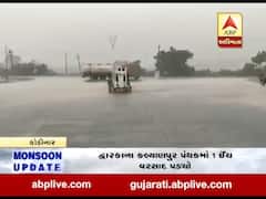 ગીરસોમનાથઃ કોડીનાર શહેર અને ગ્રામ્ય વિસ્તારોમાં વરસાદ, જુઓ વીડિયો 