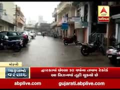 મોરબીમાં દરબારગઢ, જૂના બસ સ્ટેન્ડ વિસ્તારમાં વરસાદ, જુઓ વીડિયો 