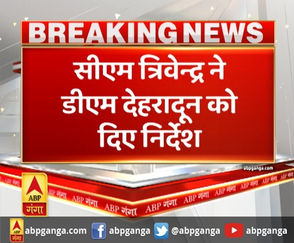 ABP News ABP News