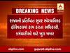 રાજ્યની પ્રતિષ્ઠિત સુપર સ્પેશ્યાલિસ્ટ હોસ્પિટલમાં કામ કરતા અધિકારી,કર્મચારીઓ માટે ખુશખબર