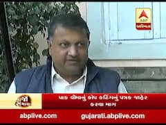 પાક વીમા મુદ્દે ચોટિલાના ધારાસભ્યએ PM મોદીને લખ્ય પત્ર, જુઓ વીડિયો 