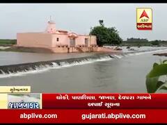 સુરેન્દ્રનગરમાં ભારે વરસાદના કારણે ધોળીધજા ડેમ થયો ઓવરફ્લો, જુઓ વીડિયો 