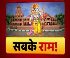 Majha Vishesh | आता रामाचा राजकीय वनवास संपणार का?