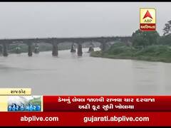 રાજકોટ: ભાદર-2 ડેમમાંથી પાણી છોડાતા ભાદર નદી બે કાંઠે વહેતી થઈ, જુઓ વીડિયો 