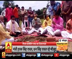 कोटद्वार :मिल्क प्रोसेसिंग प्लांट का शिलान्यास ,मंत्री हरक सिंह रावत, धन सिंह रावत रहे मौजूद