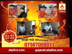 સેલ્ફી વીથ રાખડીઃ વીડિયોમાં જુઓ તમારા ભાઈ સાથે આપની સેલ્ફી