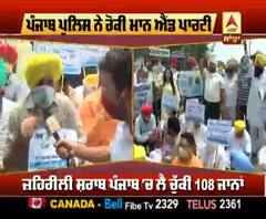 ਭਗਵੰਤ ਮਾਨ ਅੜ੍ਹੇ ਕਿਹਾ 'ਅਸੀ ਕੈਪਟਨ ਨੂੰ ਲੱਭ ਕੇ ਹਟਾਂਗੇ'