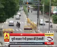 Weekend Lockdown in UP: वीकेंड लॉकडाउन में सख्ती का असर | ABP Ganga
