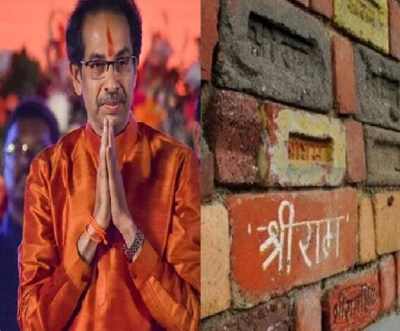 Ram Mandir | उद्धव ठाकरे यांच्या वाढदिवसाला 1 कोटी निधी मंदिराला दिला : शिवसेना