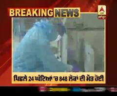 ਕੋਰੋਨਾ ਦੀ ਰਫਤਾਰ ਬਰਕਰਾਰ,ਅੰਕੜਾ ਖਤਰਨਾਕ