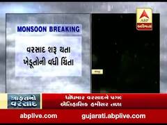 બનાસકાંઠાઃ અંબાજી અને આસપાસના વિસ્તારોમાં વરસાદ, ખેડૂતોની વધી ચિંતા