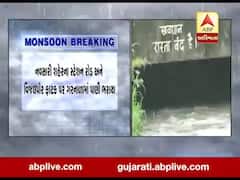 નવસારીમાં ધોધમાર વરસાદ, વિજલપોર ફાટક પર ગરનાળામાં ભરાયા પાણી