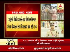 અમદાવાદ પોલીસ કમિશનર તરીકેનો સંજય શ્રીવાસ્તવે સંભાળ્યો ચાર્જ, જુઓ વીડિયો 