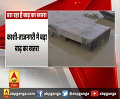 वाराणसी : लगातार बारिश से बाढ़ जैसे हालात,यूपी के 15 से ज्यादा जिले बाढ़ से प्रभावित