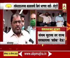  Electricity Bill Issue | संयम सुटला तर राज्य सरकारला शॉक देऊ : राजू शेट्टी