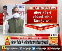 देहरादून :फाइलों के लंबित होने पर सीएम त्रिवेंद्र नाराज