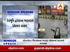 દેવભૂમિ દ્વારકાના ભાણવડમાં ધોધમાર વરસાદ, જુઓ વીડિયો