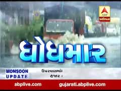 રાજકોટઃ ભાયાવદર પાસે વેણુ નદીમાં પાણીની ભારે આવક, જુઓ વીડિયો 